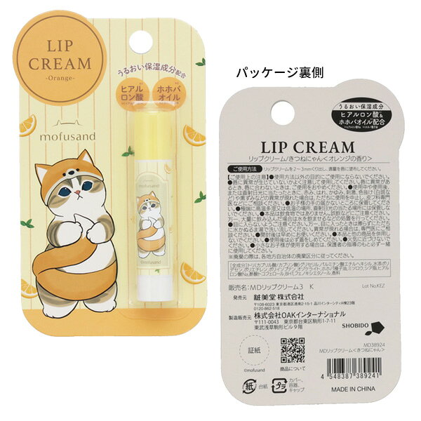 【ネコポス便発送可】MD38924-25 モフサンド mofusand リップクリーム きつねにゃ...