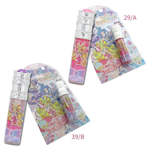 【ネコポス便発送可】PR33829-39 キミとアイドルプリキュア PR ストーン付リップグ...