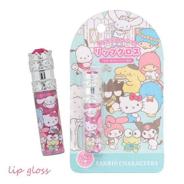【ネコポス便発送可】SA41263 キラキラのストーン付き リップグロス サンリオキャラクターズ Lip Gloss..