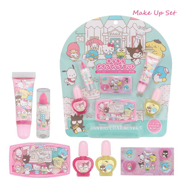 人気サンリオキャラクターズの絵柄がかわいいキッズコスメシリーズの登場です。こちらは、キラキラメイクアップセットです。リップカラー、リップグロス、水性マニキュア2個、アイシャドウパレット、ホログラムシールがセットになっています。リップカラー、リップグロスは石けんで簡単におとせます。ネイルカラーは水溶性なので、除光液を使わず水でおとせます。お洒落が大好きなガールズギフトやプレゼントにピッタリです。パッケージサイズ：約W200×H216×D42mm素 材：ホログラムシール/ポリプロピレン内容/内容量：リップカラー×1個(約1.5g)・リップグロス×1個(約6ml)ホログラムシール×1個・ネイルカラー×2個(約5ml)・アイシャドウパレット×1個(約0.6g×3色)原産国：中国　 　 　 　