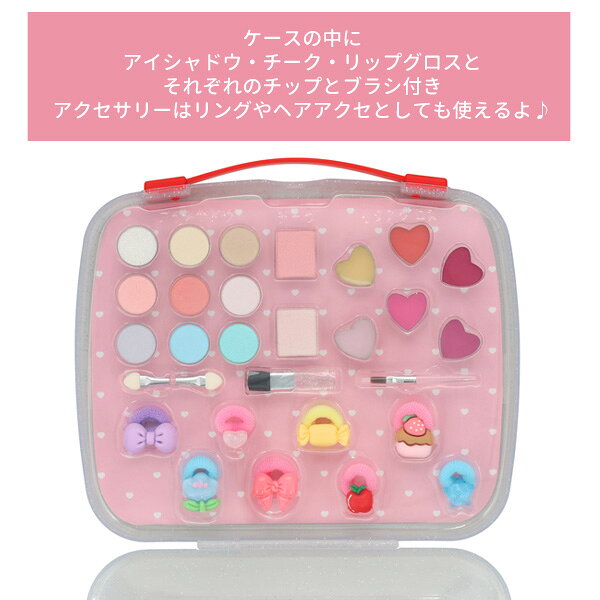 【ネコポス便発送可】SA41268 ハローキティ メイクパレットセット Makeup Paletto ...
