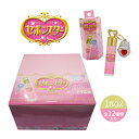 SBN43987 セボンスターリップクリーム (ブラインド仕様) 全種類12個セット コンプリートボックス アソートセット 化粧品 コスメ Lip cream ...