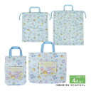すみっコぐらし メッシュ巾着+学童バッグ 4点セット koha-gkd4set-sm 巾着M 巾着L レッスンバッグ シューズケース San-x サンエックス ...