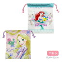 【ネコポス便発送可】D7251-61 巾着(小) アリエル ラプンツェル Disney ディズニー プリンセス 約H20×W23cm 入園 入学 コップ袋 小物入れ 子供 キッズ 学校 袋物 お祝い 収納 準備(3)