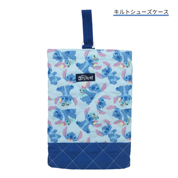 Rakuten - 【ネコポス便発送可】D7455BL-8 キルトシューズバッグ スティッチ Disney ディズニー 約H30×W21cm シューズケース 上靴入れ うわばき袋 靴袋 体育館シューズ 室内履き ギフト プレゼント