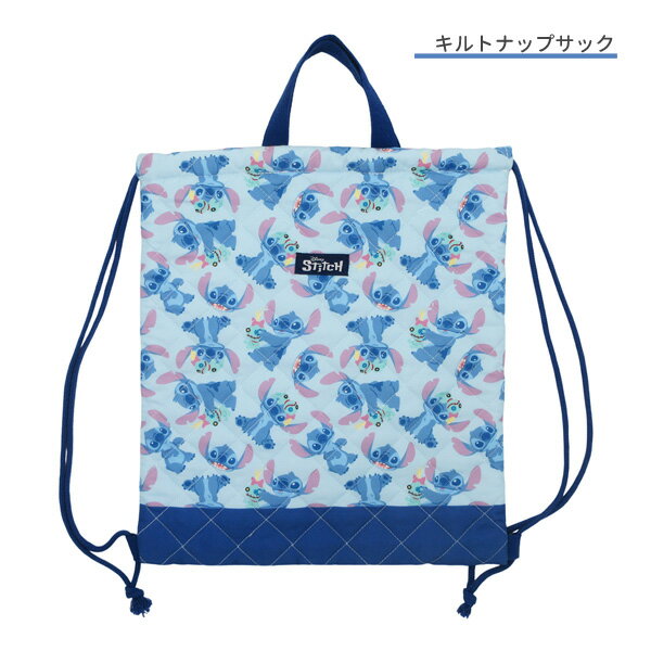 乐天商城 - 【ネコポス便発送可】D7456BL-5 キルトナップサック スティッチ Disney ディズニー 約H39×W32cm 学童バッグ 入園 入学 お道具箱 絵本 通園 通学 習い事 雑貨 キャラクター