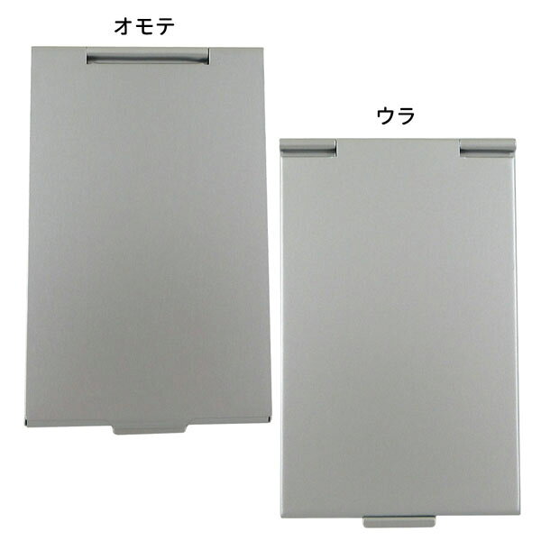【ネコポス便発送可】アルミコンパクトミラー (S) CMK-480 鏡 インテリア 軽量 コンパクト シンプル シルバー 銀 角型 化粧 メーク 部屋 ルーム 装飾 ギフト プレゼント [3]