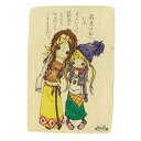 ◇選べる3P¥555対象商品◇KU33 くぼたあさみ アートポストカード(最高の友人とは自分にとって最高のものをひきだしてくれるものだ。) はがき 葉書 事務用...