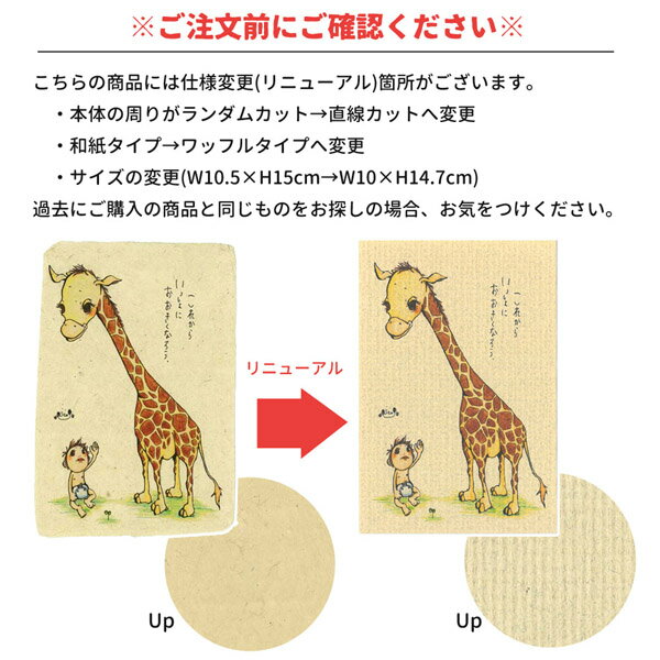 �����٤�3P��555�оݾ��ʡ�KU53 ���ܤ������� �ݥ��ȥ����� ��åե륿���� ���ޤ�����Ǥ⤤�Ĥ��ϤϤ�뤫�顣 �Ϥ��� �ս� ��̳���� �ϥ��� �»� ������ post card ���꡼�ǥ��󥰥����� ���ե� �ץ쥼���