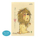 ◇選べる3P¥555対象商品◇KU014 くぼたあさみ ポストカード ワッフルタイプ 君をすきだというドキドキがきもちいい はがき 葉書 事務用品 ハガキ 和紙...