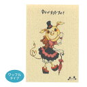 ◇選べる3P¥555対象商品◇KU025 くぼたあさみ ポストカード ワッフルタイプ 自分がすきですか? はがき 葉書 事務用品 ハガキ 和紙 カード post...