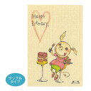◇選べる3P¥555対象商品◇KU027 くぼたあさみ ポストカード ワッフルタイプ HAPPY BIRTHDAY はがき 葉書 事務用品 ハガキ 和紙 カード...
