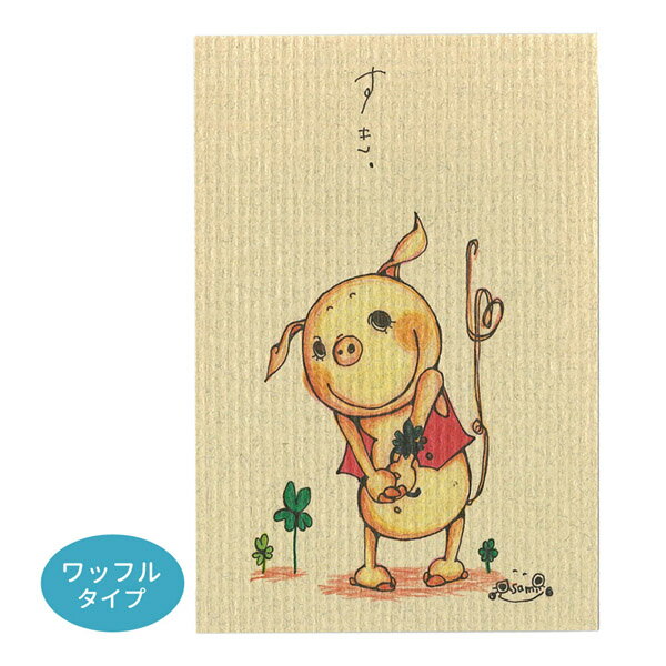 ◇選べる3P¥555対象商品◇KU05 くぼたあさみ ポストカード ワッフルタイプ すき はがき 葉書 事務用品 ハガキ 和紙 カード post card グリ...