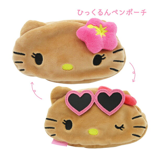 Rakuten - 133253 日焼けシリーズコレクション Sanrio characters ひっくるんペンポーチ 日焼け ハローキティ キャラクター ペンケース 筆箱 文房具 ステーショナリー ぬいぐるみ ポーチ ギフト プレゼント