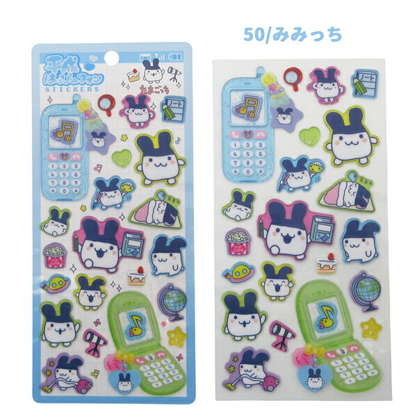 楽天市場】たまごっち（文房具・事務用品｜日用品雑貨・文房具・手芸