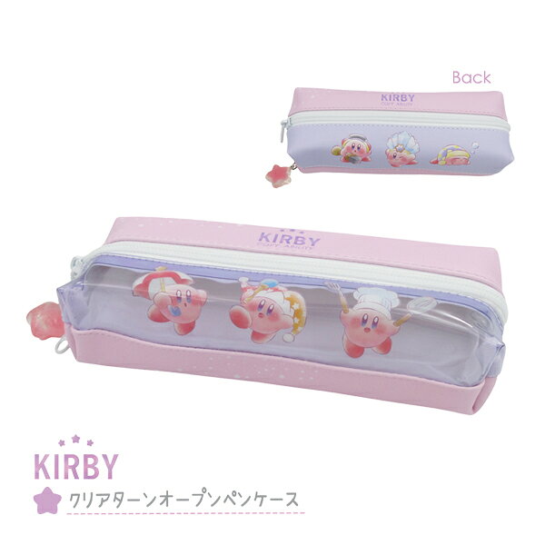 Rakuten - 306675 星のカービィ 2ルームペンケース COPY ABILITY 任天堂 KIRBY game ゲーム おでかけ クリア マスコット付き ペンポーチ 文房具