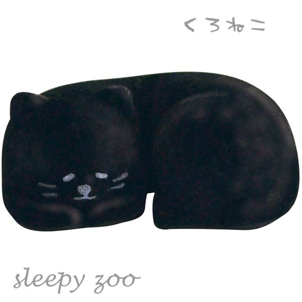 FM-26655/デコレ スリーピーズーまるまりカードスタンド【くろねこ】DECOLE/sleepy zoo/メモ/デスク/ホルダー/席札【セール☆7】