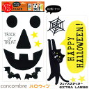 ZHW-26907/DECOLE(デコレ)concombre(コンコンブル) ハロウィン/フェイスステッカー（EXTRA LARGE） /かぼちゃ/HALLOWEEN/インテリア/置物/シーズン/感謝祭/イベント