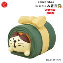 【セール☆6】ZSG-43720「おせち猫 昆布巻」デコレ concombre 