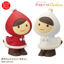 TG-35241-42「赤ずきんマスコット(ゆきんこ赤ずきん・ゆきんこ白ずきん)」otogicco Chrismas オトギッコ クリスマス decole デコレ CHRISMAS X'mas インテリア 飾り 装飾 季節 イベント(3)