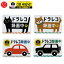 ڥͥݥȯġdr-61731-34֥ե쥯CARޥͥåȡץǥ CAR MAGNET ǥ DECOLE  åڥ    ǥ졼