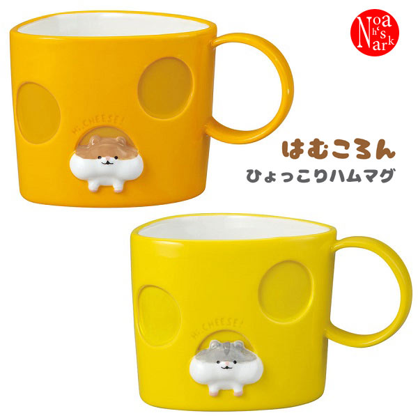 hc-17081-82「にょっこりハムマグ」デコレ はむころん table wear インテリア 飾り 装飾 フィギュア DECOLE ギフト プレゼント