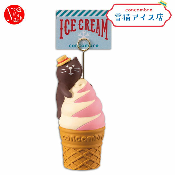 ソフトクリーム インテリア みんな探してる人気モノ ソフトクリーム インテリア インテリア 寝具 収納 ソフトクリーム インテリア みんな探してる人気モノ ソフトクリーム インテリア インテリア 寝具 収納
