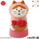 【予約商品2018年12月中旬入荷予定】ZCB-59011/「いちご狩り猫」デコレ concombre コンコンブル 2019年いちごスイーツまつり/ストロベリー/苺/デザート/季節/インテリア/飾り/装飾/フィギュア/DECOLE/ギフト/プレゼント