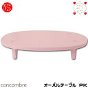 ZCB-59018 「オーバルテーブル PK」デコレ concombre コンコンブル 2019年いちごスイーツまつり ストロベリー 苺 デザート 季節 インテ...