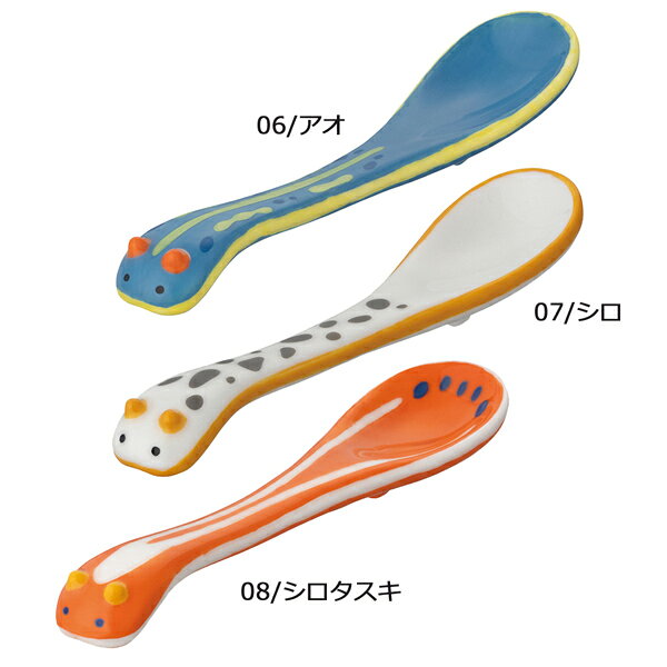 MG-62706-08「umiusea life ウミウシスプーン」ウミウシーライフ umiusea Life DECOLE デコレ キッチン 食器 海 食卓 食事 装飾 インテリア 小物 ギフト プレゼント