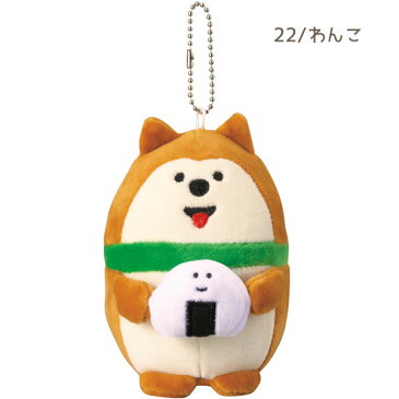 zcb-17722-28-2ps-1「もっちりマスコット(おむすびわんこ)S・M2点セット」デコレ concombre コンコンブル ぬいぐるみ ドーナツにゃんこ おむすびわんこ アイスかえる 笹餅パンダ 福猫だるま おすもう猫