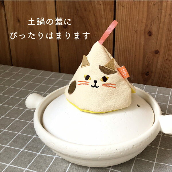 NA-43775-76「FIKA鍋つかみ」デコレ fika インテリア 飾り 装飾 フィギュア DECOLE 季節 ギフト プレゼント