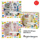 rb-17121-23u~`5pcsMtgZbgvfR Regenbogen [Q{[Q 傤イ ͂  CeA   tBMA DECOLE Mtg v[g