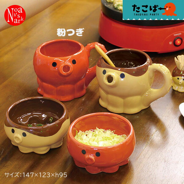 TA-43285-86「粉つぎ」デコレ たこぱー TAKOYAKI PARTY インテリア 飾り 装飾 フィギュア DECOLE ギフト プレゼントのサムネイル