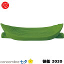 ZSV-59665「笹舟2020」デコレ concombre...