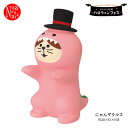 ZHW-35284H「にゃんザウルス」decole デコレ concombre コンコンブル 2023 ハロウィン コンコン広場 ハロウィンフェス 仮装 インテリア 飾り 装飾 季節 イベント