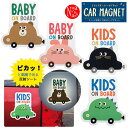 【ネコポス便発送可】DR-51681-84「リフレクターCARマグネット」デコレ CAR MAGNET デコレ DECOLE 磁石 ワッペン 防犯 安全 装飾 ...