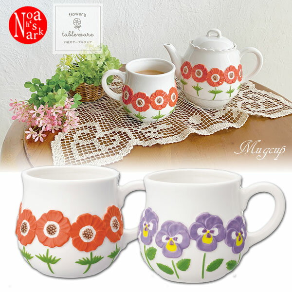楽天市場】アネモネ(カラーパープル)(キッチン用品・食器 楽天市場】アネモネ(カラーパープル)(キッチン用品・食器