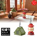 sk-51624-25「蚊遣りスタンドマスコット」デコレ 線香 蚊遣り マグネット インテリア 飾り 装飾 DECOLE ギフト プレゼント