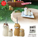 SK-62971-72「親子蚊遣り&火消マスコット」KAYARIBAKO デコレ DECOLE 虫よけ 飾り 装飾 季節 夏 庭 殺虫剤 ギフト プレゼント