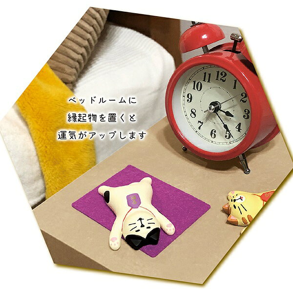 ZCB-28945-46「安眠マスコット 眠にゃん四郎・眠トラ次郎」デコレ concombre コンコンブル FUKU 福 MONO 開運グッズ インテリア 飾り 装飾 フィギュア DECOLE 元旦 新年 ギフト プレゼント noahs-ark-10069222 のあのはこぶね サンプル画像3