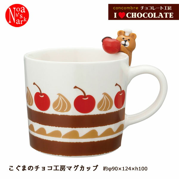 ZCB-62561֤ޤΥ祳˼ޥåס 祳졼ȹ˼ I LOVE CHOCOLATE 󥳥֥ concombre ...