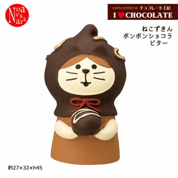 ZCB-62562֤ͤ ܥܥ󥷥祳 ӥ 祳졼ȹ˼ I LOVE CHOCOLATE 󥳥֥ concomb...