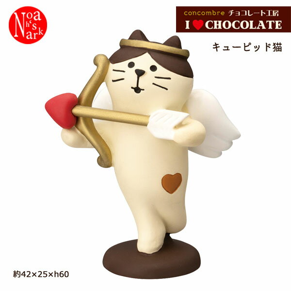 ZCB-62565֥塼ԥåǭ 祳졼ȹ˼ I LOVE CHOCOLATE 󥳥֥ concombre ǥ DECO...