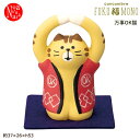 ZCB-86113「万事OK猫」コンコンブル FUKU 福 MONO 2023 デコレdecole concombre マスコット インテリア ディスプレイ 小物 お正月 縁起物 開運 招福 招き猫