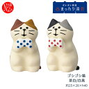 ZCB-86140-1「ゴシゴシ猫(茶白・白黒)」デコレ concombre コンコンブル ぽかぽか銭湯 まったり湯 コンコン商店街 インテリア 飾り 装飾 フ...