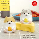 HC-38881-82「ソルト&ペッパー BR・GY」はむころん SALT & PEPPER デコレ decole 食器 キッチン 台所 調味料入れ インテリア...