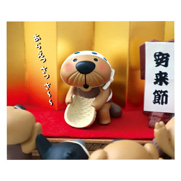 HG-47235「HIGE RACCO ヒゲラッコ どじょうすくい」ヒゲラッコはそこにいる デコレ DECOLE インテリア 飾り 装飾 ディスプレイ SNS インスタグラム ギフト プレゼント [2]