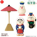ochaya-set「新茶でお出迎えお茶屋4点セット」お茶でいっぷく 福茶園 JAPANESE GREEN TEA SHOP デコレ concombre コンコンブル インテリア 飾り ディスプレイ マスコット 置物 DECOLE