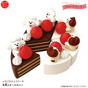 zcb-38259-60set「いちご&チョコケーキ6点(1ホール)セット」コンコンスイーツパーラー デコレ concombre コンコンブル インテリア 飾り ディスプレイ マスコット 置物 DECOLE ギフト プレゼント